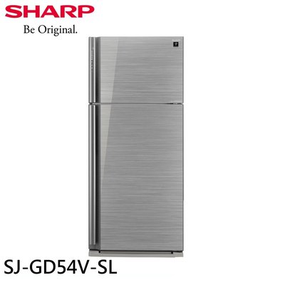 SHARP夏普541L雙門冰箱 SJ-GD54V-SL 另有SJ-GX55ET SJ-WX50ET SJ-WX55ET