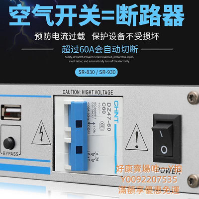 混音器DGH 專業10路電源時序器控制器 8路舞臺插座順序分配管理器帶濾波混聲器