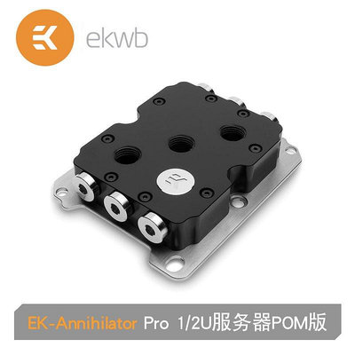 【熱賣下殺價】EKAnnihilator Pro 1/2U服務器POM版 LGA3647 CPU水冷頭 雙版本