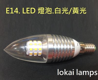 [Licia]-E14.4W 尖清LED燈泡.LED燈泡-適用110V.220V.白光