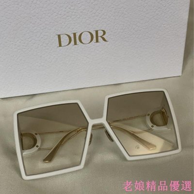 Dior 30MONTAIGNE 蒙田象牙色超大正方形墨鏡/太陽眼鏡