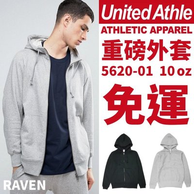 【RAVEN】United Athle 連帽外套 5620-01 10 oz 日本 UA 刷毛 外套 保暖 素面 免運