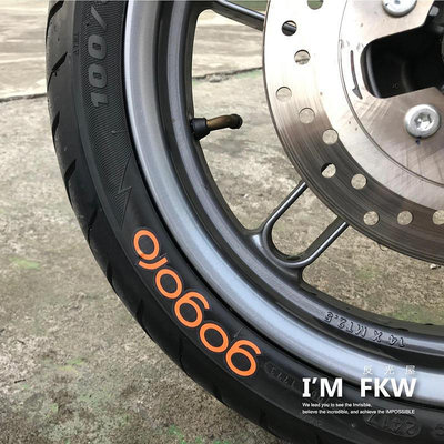 Gogoro JETS 新勁戰 FORCE 雷霆S 風 自黏式反光輪胎貼紙 輪胎貼 帥氣加飾 專利製作