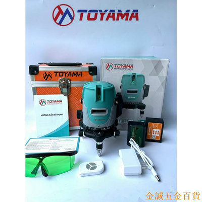 百佳百貨商店Touma T-999 5 射線藍光激光機 - 100% 正品