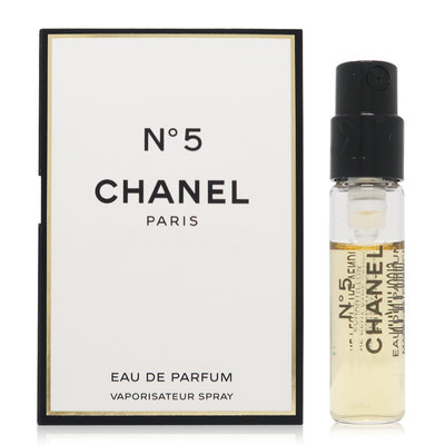 Chanel 香奈兒 N°5 淡香精 EDP 1.5ml 平行輸入規格不同價格不同,下標請咨詢