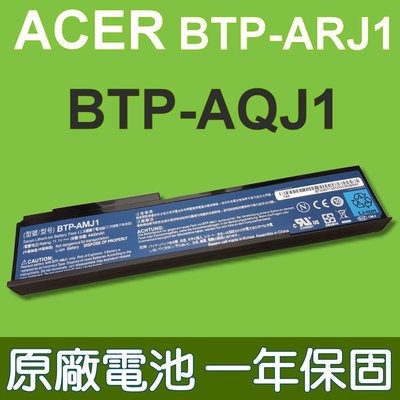 宏碁 ACER BTP-ARJ1 原廠 電池 Extensa 3100 4120 4220 4420 4620 4720