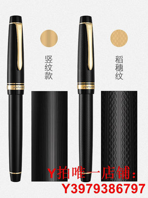 日本PILOT百樂JUSTUS 95鋼筆 高級14K金尖可調軟硬金筆練字FJ-3MR