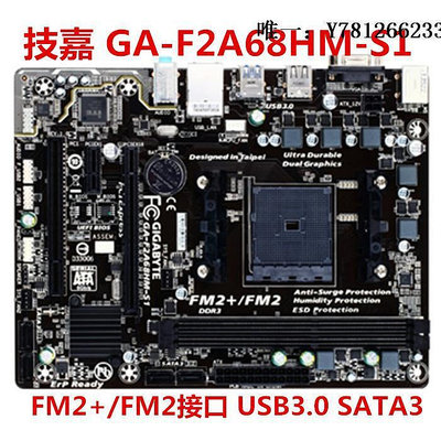 電腦零件華碩 GA-F2A68HM-S1/DS2  A68HM-K/E/HQ FM2+主板 DDR3 USB3.0筆電配