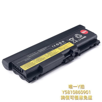 筆電電池全新適用于聯想IBM T430/L430/W530I t530 9芯筆記本電池thinkpad