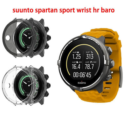 熱銷#頌拓Suunto Spartan Sport Wrist HR Baro手錶TPU保護殼套斯