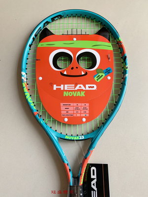 ≡冠盛體育≡HEAD兒童網球拍 NOVAK 23吋(6~8歲使用)