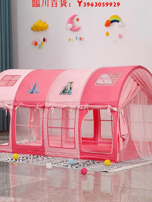 可開發票量大優惠帳篷兒童室內公主游戲屋男孩女孩城堡床上家用超大玩具房子可睡覺