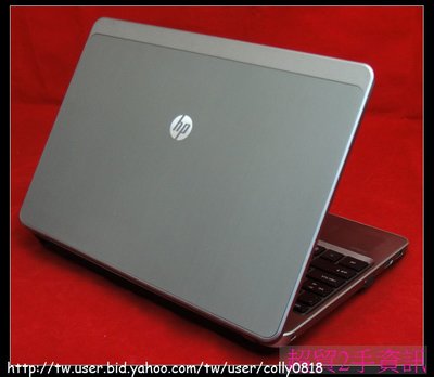 超貿2手資訊 HP ProBook 4230s 四核筆記型電腦 i5-2450M/DDR3 4G/320GB HD