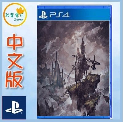 秋葉電玩  PS4 女神戰記 極樂淨土，中文版