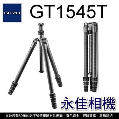 永佳相機_GITZO GT1545T 碳纖維腳架 eXact旅行家三腳架 GT 1545T【公司貨】(2)