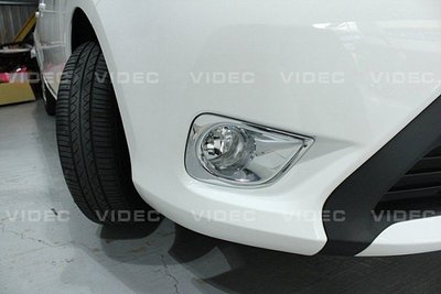 威德汽車精品 豐田 TOYOTA VIOS 鍍鉻 前 霧燈框 材質 ABS 電鍍