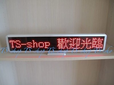 【TS3C】LED-CR30 紅光8字廣告燈/電子告示牌/LED字幕機/LED跑馬燈/多國語言