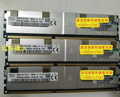 原裝 DL388G8 DL560G8 DL580G8伺服器記憶體32G DDR3 1333 ECC REG