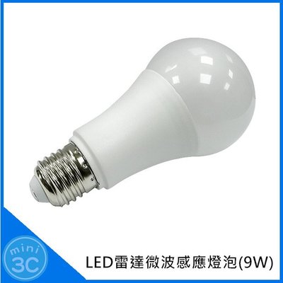 Mini 3C☆ 9W 白光 LED雷達微波感應燈泡 LED感應燈 E27 感應燈泡 LED燈泡 緊急照明 感應燈 壁燈