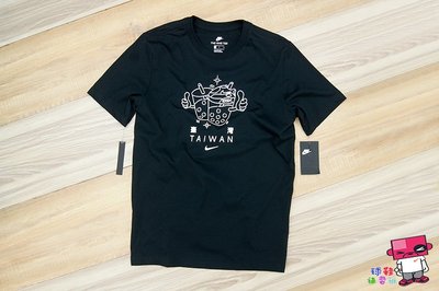 球鞋補習班 NIKE TAIWAN T-shirt 台灣限定 男 短袖 TEE 黑 T恤 珍珠奶茶 CZ3590-010