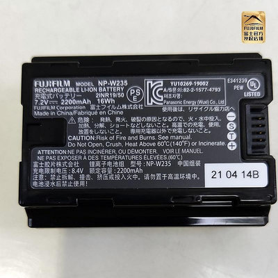 Fujifilm/富士NP-W235原裝電池 X-T4 XT5 XH2 GFX100S GFX50S相機