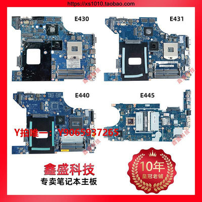 電腦主板聯想E430 E431 E531 E540 E450C E440 E450 E550 E470 C E570主板