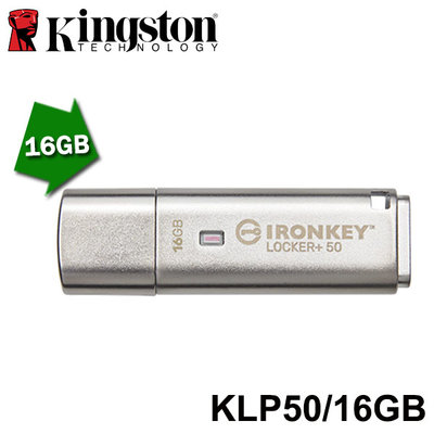 【MR3C】含稅 KINGSTON 金士頓 IronKey Locker+ 50 16GB 16G 加密 密碼 隨身碟