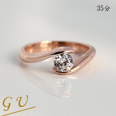 【GU鑽石】A89求婚戒指鋯石戒指結婚擬真鑽戒指女925純戒指 GresUnic Apromiz 35分鍍玫瑰金曲線鑽戒