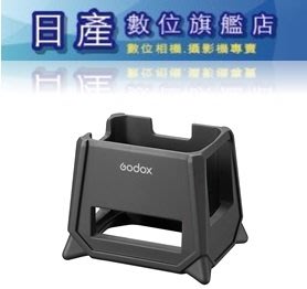 【日產旗艦】開年公司貨 Godox AD200pro-PC AD200pro 矽膠保護套 可當落地燈座使用 簡易燈座