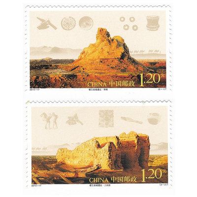 2010-17 樓蘭故城遺址郵票2枚大全套 郵票套票 全新品相 Y-395 紀念幣 紀念鈔