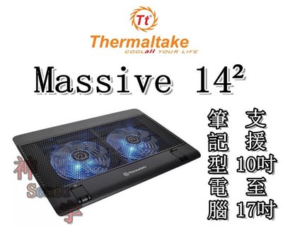 【神宇】曜越 Thermaltake Massive 14² 支援 10吋~17吋 筆記型電腦 散熱墊