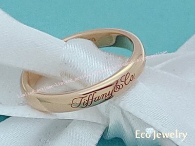 《Eco-jewelry》【Tiffany&amp;Co】經典 18K玫瑰金刻Tiffany&amp;Co戒指～專櫃真品未使用