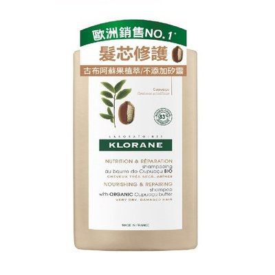 蔻蘿蘭髮芯修護洗髮精400ml