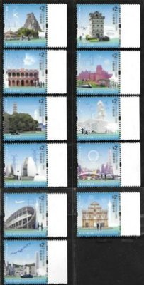 香港 2022年「粵港澳大灣區發展」特別郵票