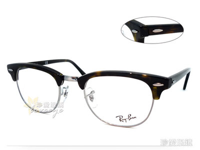 【珍愛眼鏡館】Ray Ban 雷朋 經典復古眉框光學眼鏡 RB5154 2000 51mm 玳瑁眉架/銀框 公司貨