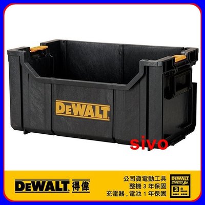 ☆SIVO電子商城☆美國DEWALT DWST08205 硬漢系列 工具提箱 DS280 多格工具箱 手提零件箱