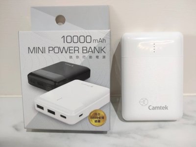e-Power 迷你行動電源 MINI POWER BANK 10000mAh (台灣製) 白色 免運費