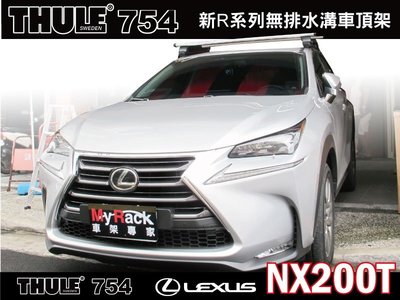 ∥MyRack∥ LEXUS NX200T 車頂架 THULE 腳座754+962橫桿+KIT1768.