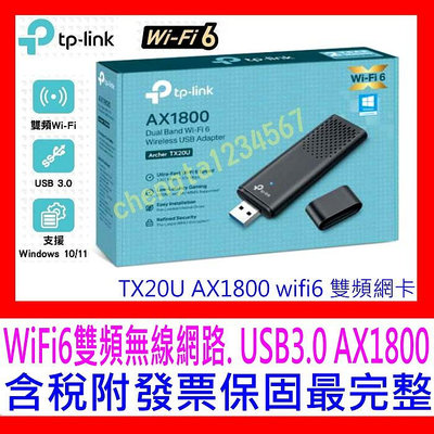 【全新公司貨 開發票】TP-Link Archer TX20U AX1800 WiFi6 雙頻 Wi-Fi無線網卡