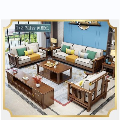 新中式全實木沙發組合中國風禪意現代簡約小戶型古典沙發客廳家用~特價