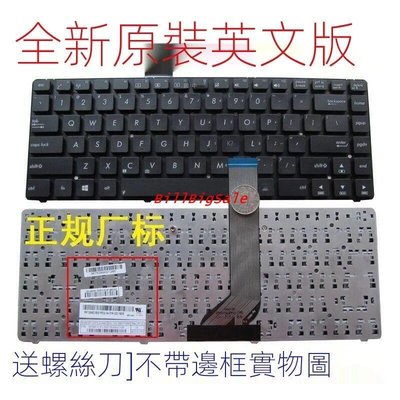 英文 原裝規格鍵盤 華碩 A45V K45V A85 A85V R400 K45VD A45VM R400V 筆記型電腦