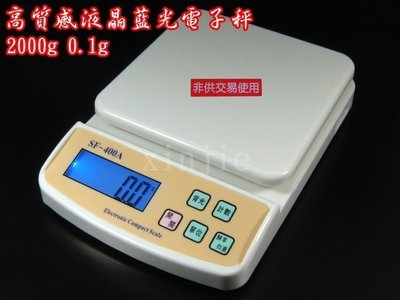 《宇捷》【C17】高品質 2000g 0.1g 液晶藍光電子秤 ~ SF-400A 2公斤料理秤 廚房秤