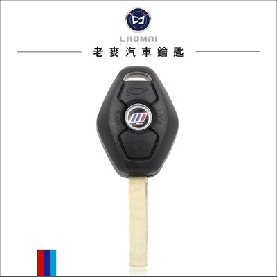 [ 老麥汽車鑰匙 ] BMW E60 E61 E63 520 寶馬盾形鑰匙備份 晶片鑰匙複製  遙控器拷貝 台中打鑰匙
