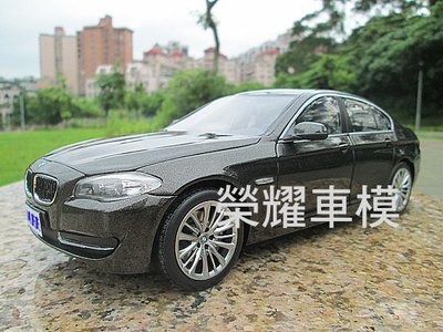 榮耀車模型..個人化訂製，將愛車複製成汽車模型-BMW F10 530i 大5 任何顏色可以製作