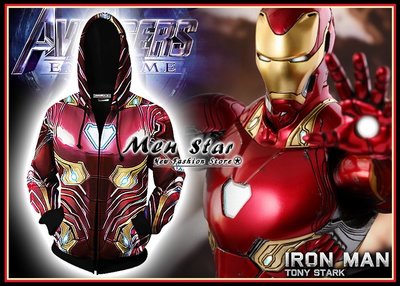 【Men Star】免運費 復仇者聯盟4 奈米鋼鐵人 彈力運動外套 角色扮演 COSPLAY 衣服 量子領域衣服 鋼鐵人