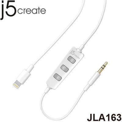 【MR3C】含稅 j5 create JLA163 Lightning to 3.5mm 公對母轉接線 黑 白2色