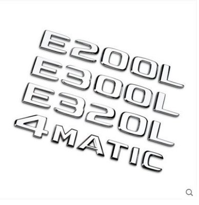 現貨熱銷-【易車汽配】Benz適用于新賓士E級E200L E300LE320L改裝車標字標尾標4MATIC車貼