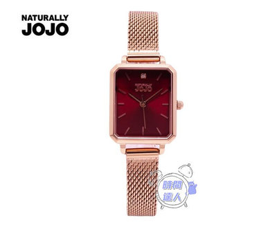 [時間達人]NATURALLY JOJO NATURALLY JOJO 都會新女性米蘭風格優質方型腕錶-玫瑰金 紅-JO96992-15R
