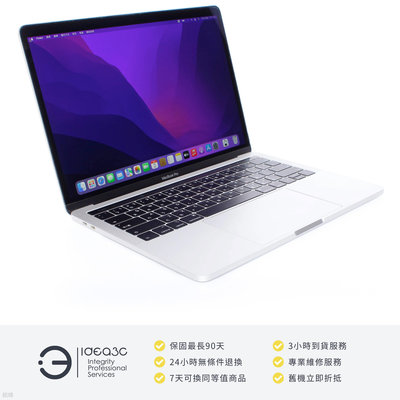 「點子3C」MacBook Pro TB版 13吋 i5 2.4G 銀【店保3個月】8G 512G SSD Z0WU000F3 2019年款 DJ326