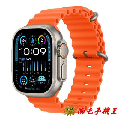○南屯手機王○ Apple Watch Ultra 2 49mm鈦金屬錶殼 橘色海洋錶帶【直購價】